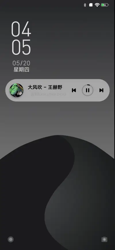 山丘 - Screenshot 2