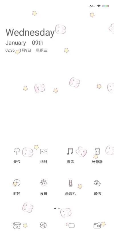 萌萌哒 - Screenshot 2