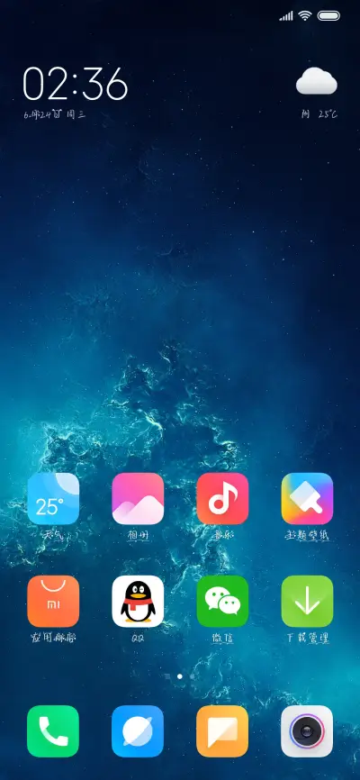 被套住的小恶魔 - Screenshot 4