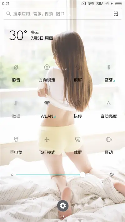 白色性感诱惑美女 - Screenshot 5