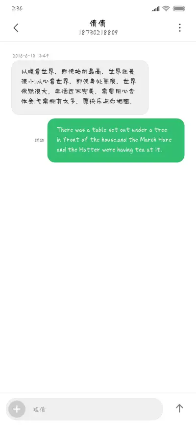 墨客枯笔 - Screenshot 3