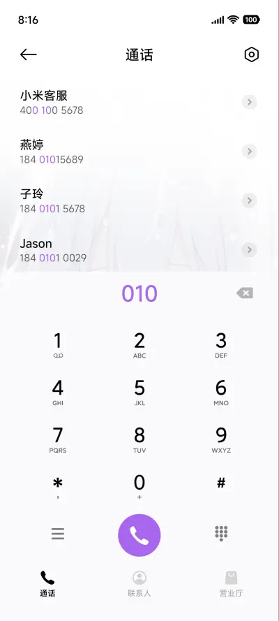 魔女抓住我的手 - Screenshot 7