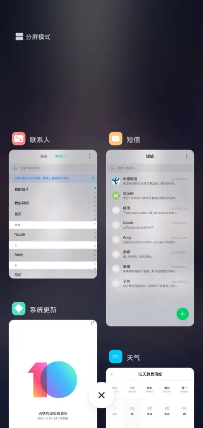 再回首 - Screenshot 4
