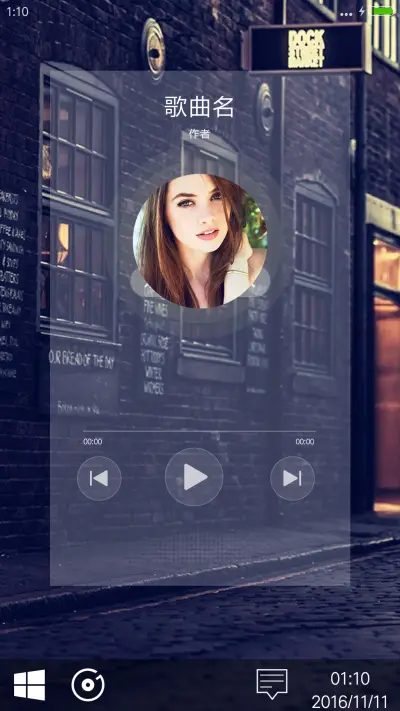 Win10孤独版 超酷锁屏 - Screenshot 6