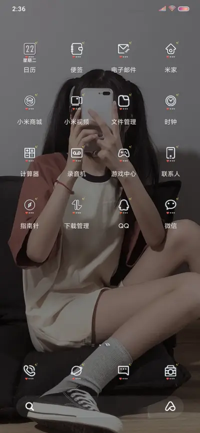 仙女的钢琴 - Screenshot 3