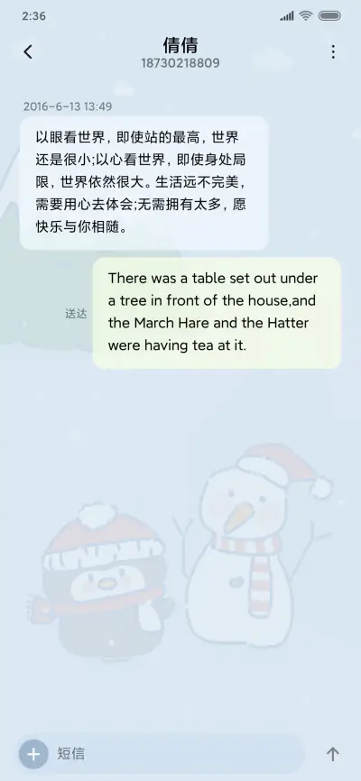 愿你生活中总是快乐 - Screenshot 8