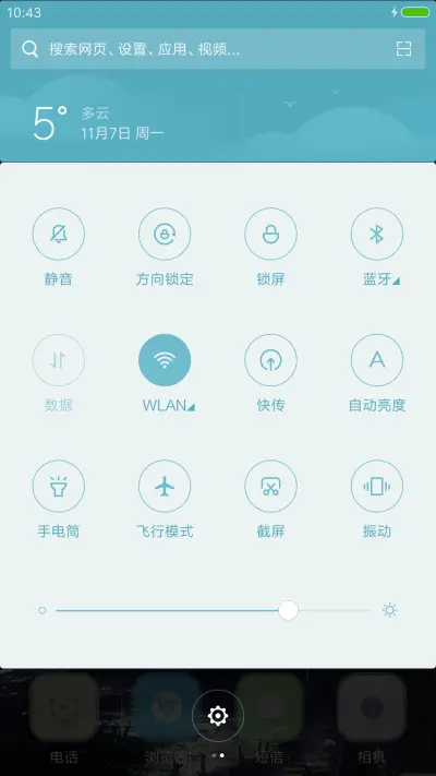幽灵鬼屋 - Screenshot 8