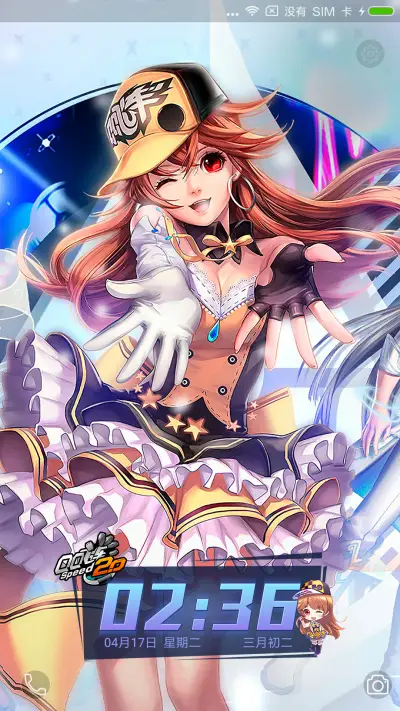 QQ飞车 王者风范