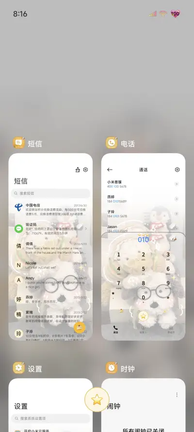INS玩偶粘人小狗 - Screenshot 5
