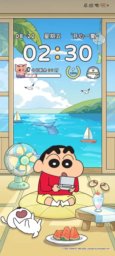 蜡笔小新 避暑日记 - Screenshot 3