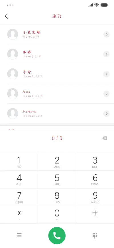 许你情深赴余年 - Screenshot 1