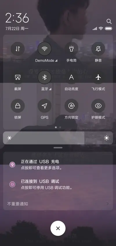 心事少年 - Screenshot 5