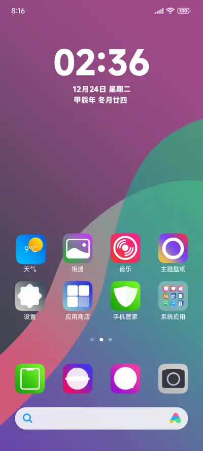 Pro for 16 - Screenshot 2