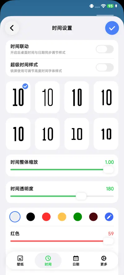 寻影 - Screenshot 4