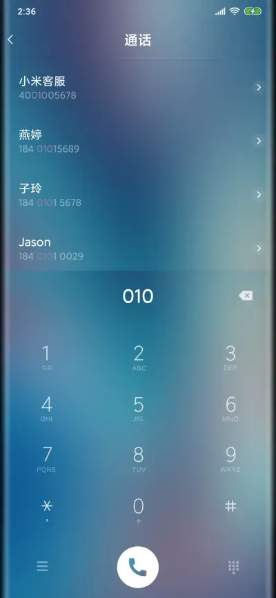 屏下摄像头瀑布屏 - Screenshot 6