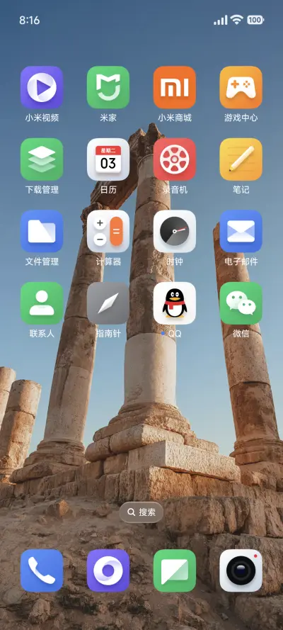 澎湃宇宙 - Screenshot 13