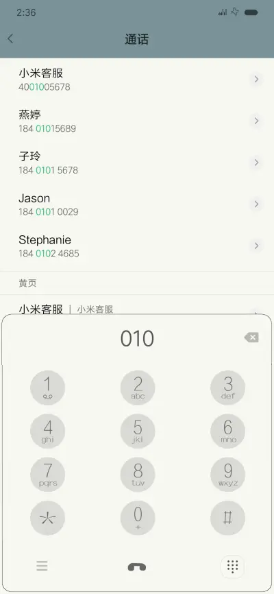 Fresh - Screenshot 6