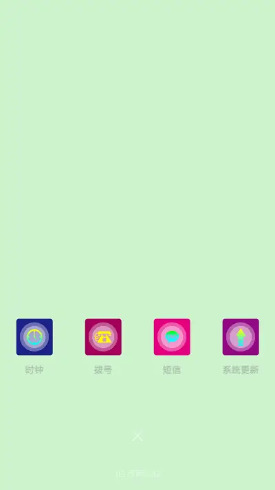 蝶儿飞飞 - Screenshot 4