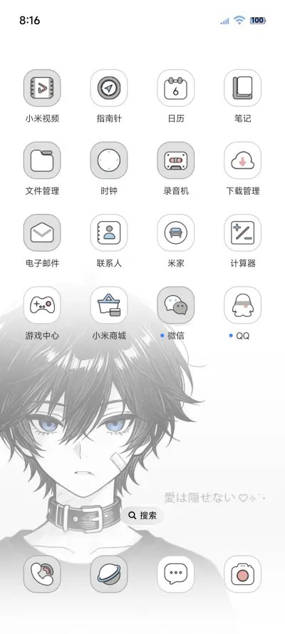 OS光栅漫画少年 - Screenshot 3