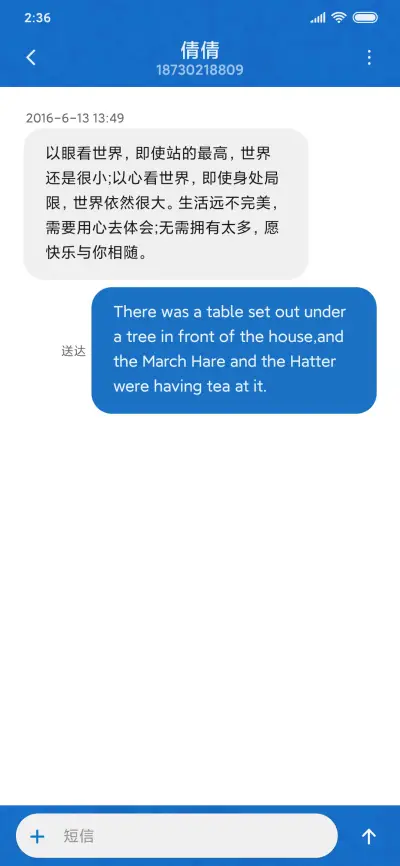 怪兽大学-惊吓练习生 - Screenshot 11