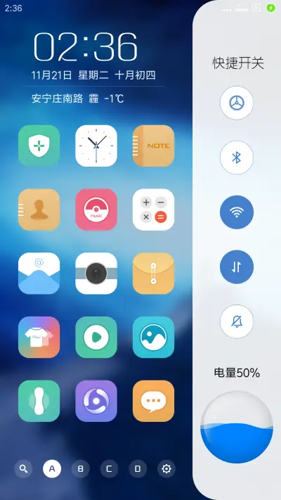 暮光之眼HD - Screenshot 4