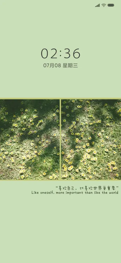 初夏少女 - Screenshot 1