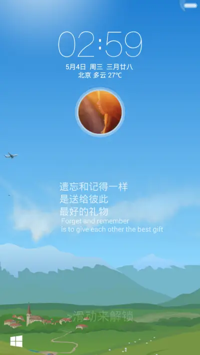 山谷（天气壁纸+重力感应+自由桌面）