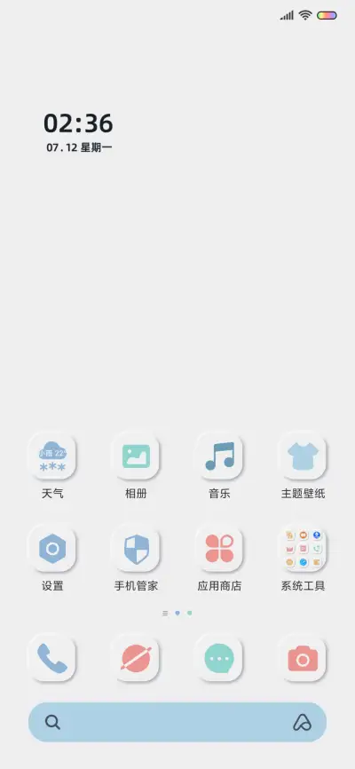 简pro 双色拟态 - Screenshot 3