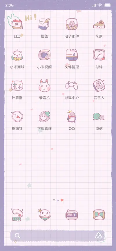 幸运便签 - Screenshot 3