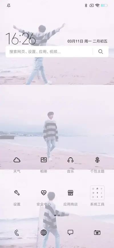 十七 - Screenshot 2