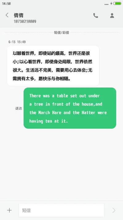 Aa-鱼泡泡体 - Screenshot 3
