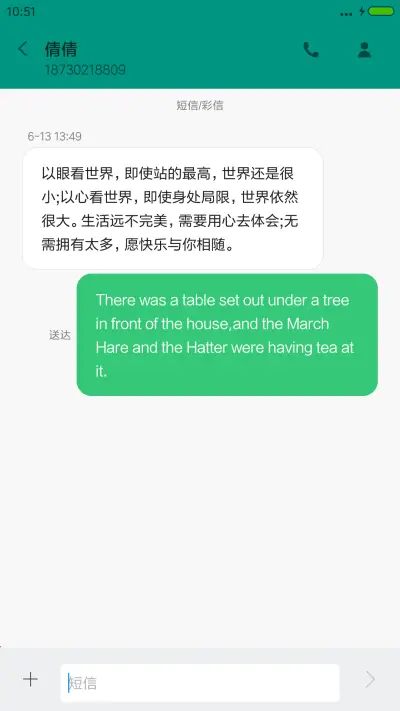 骷髅 - Screenshot 11
