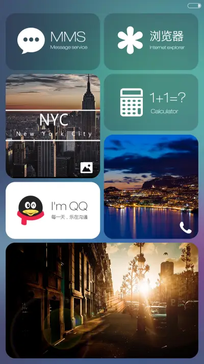 瑾色萱兰（4锁屏+4自由桌面） - Screenshot 8