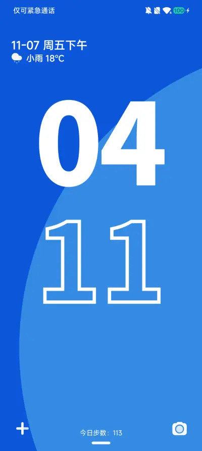 原方 - Screenshot 3