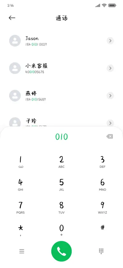 星星酒馆贩卖温暖 - Screenshot 1