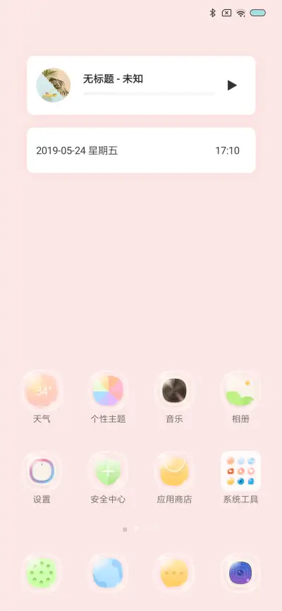 梦幻泡泡 - Screenshot 2