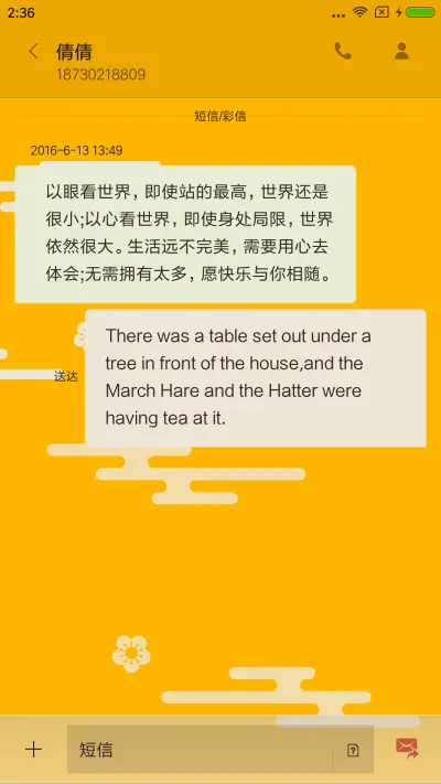 韩式新年 - Screenshot 8