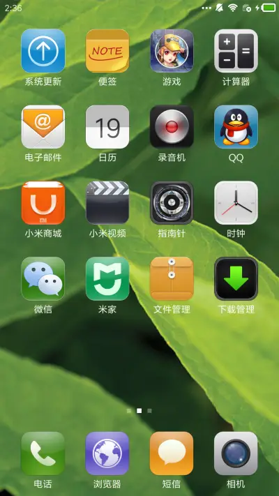 Pomelo - Screenshot 3