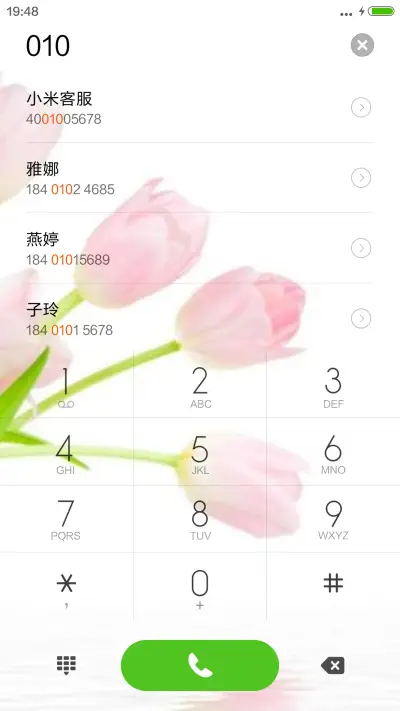 粉色郁金香 - Screenshot 6