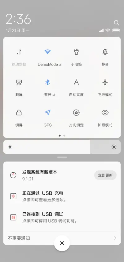 爱的旋律 签名定制 - Screenshot 5