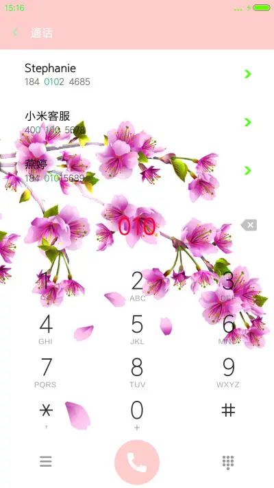 桃花仙（动态桌面） - Screenshot 9