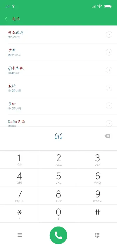 落花时节又逢君 - Screenshot 1