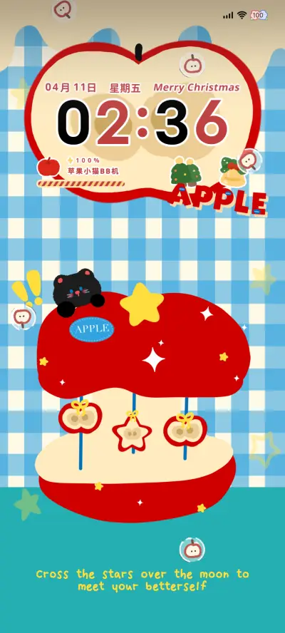 苹果木马 双模式 - Screenshot 2