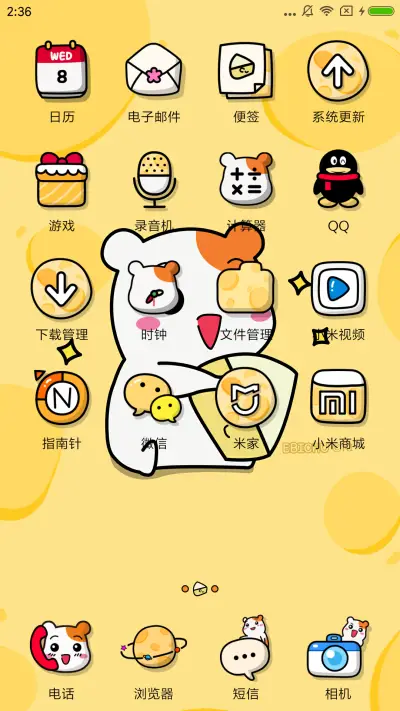 爱比鼠 奶酪好好吃 - Screenshot 3