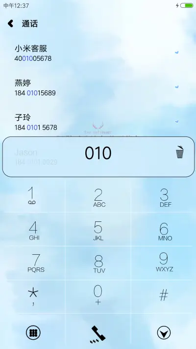 消失的记忆 - Screenshot 6