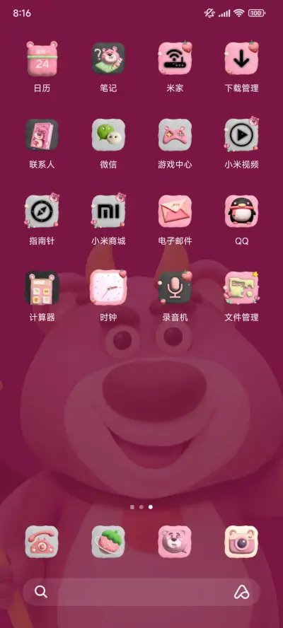 粘土风草莓熊来咯 - Screenshot 3