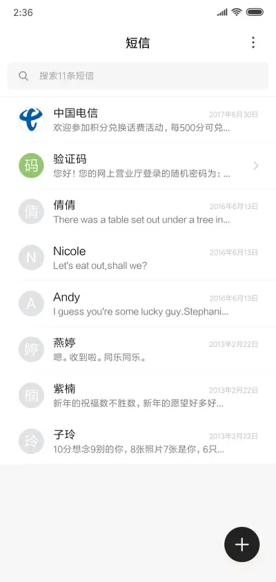 Dream It Possible - Screenshot 7