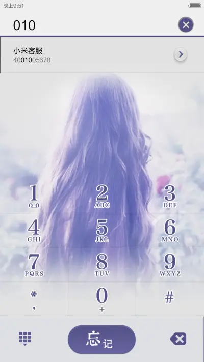 回忆，忘记 - Screenshot 11