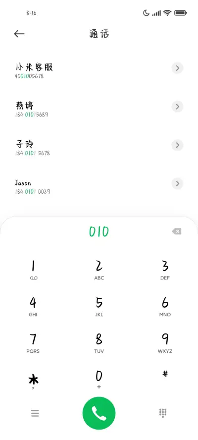 二次元限定奶酪体 - Screenshot 2