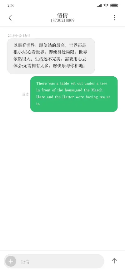 方正新书宋体 - Screenshot 3